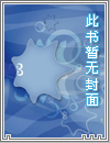 焚情 [盗笔][黑花瓶邪＋ALL邪]